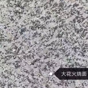 毕节 芙蓉白（芝麻白大花）火烧面