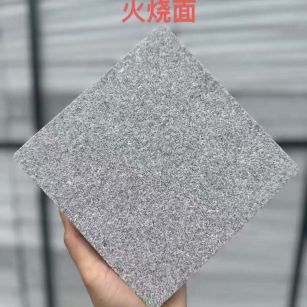 毕节 芝麻灰火烧面