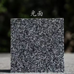 毕节 芝麻黑光面