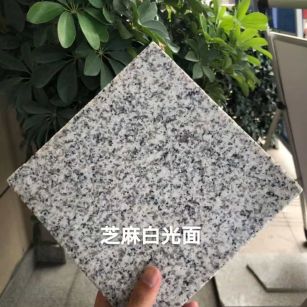 毕节芝麻白石材用途及优势介绍