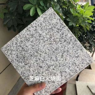 毕节芝麻白火烧面地铺