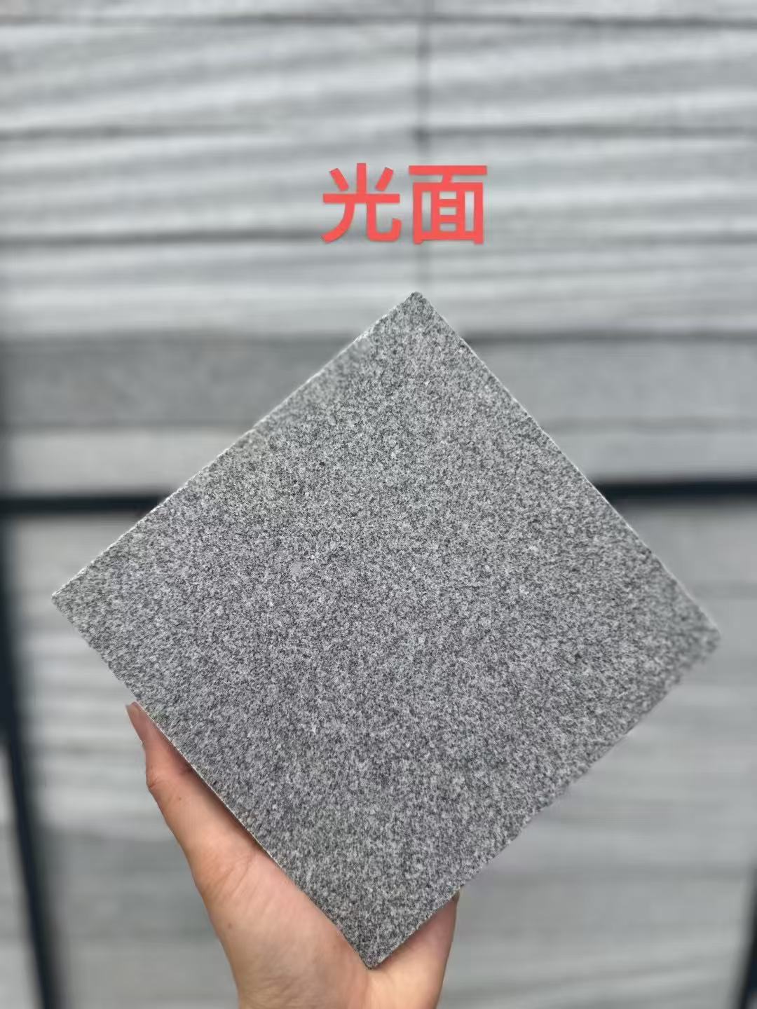 毕节 芝麻灰光面