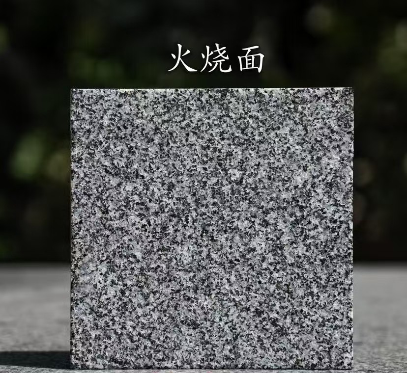 毕节 芝麻黑火烧面