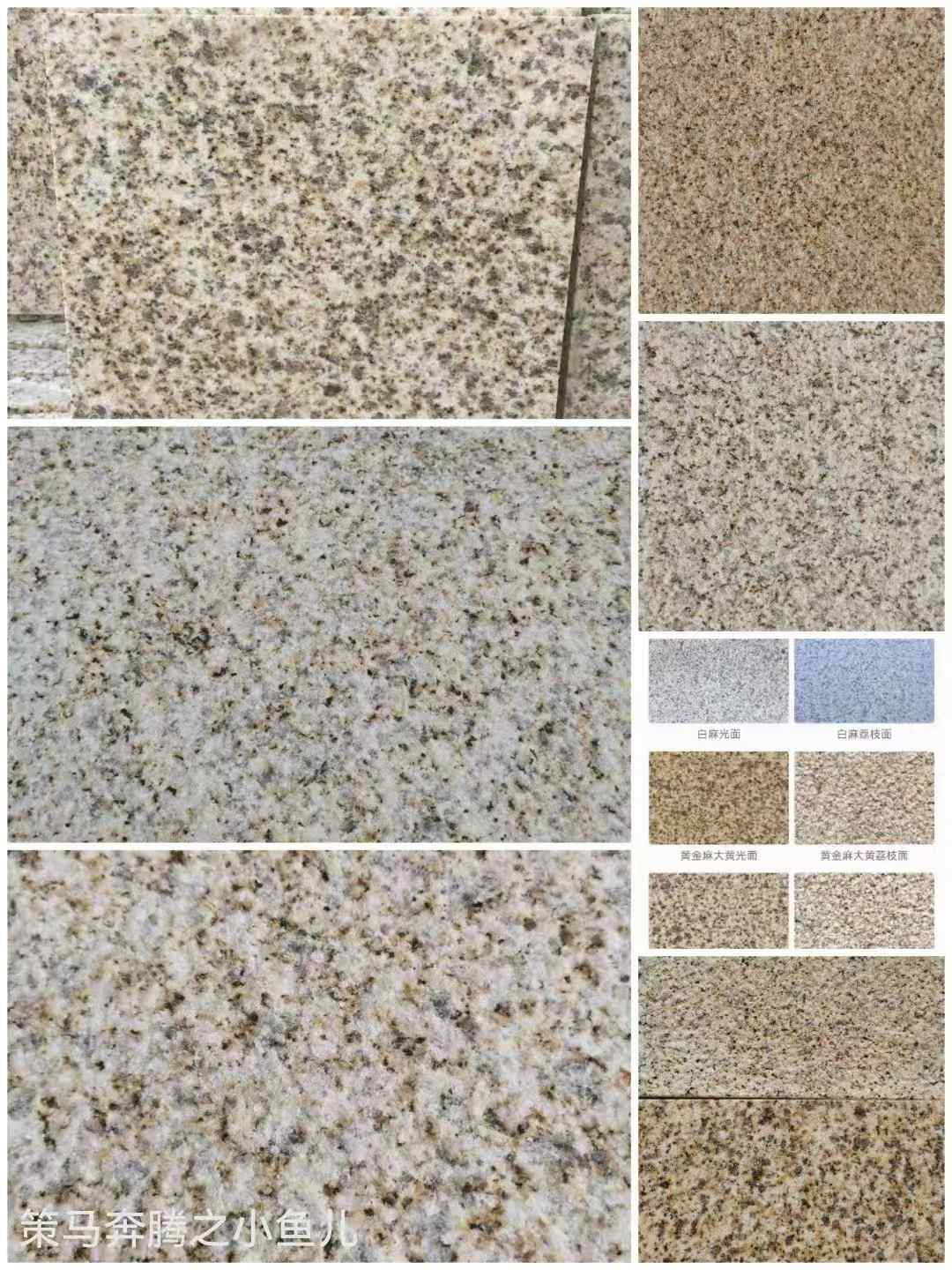 毕节黄金麻