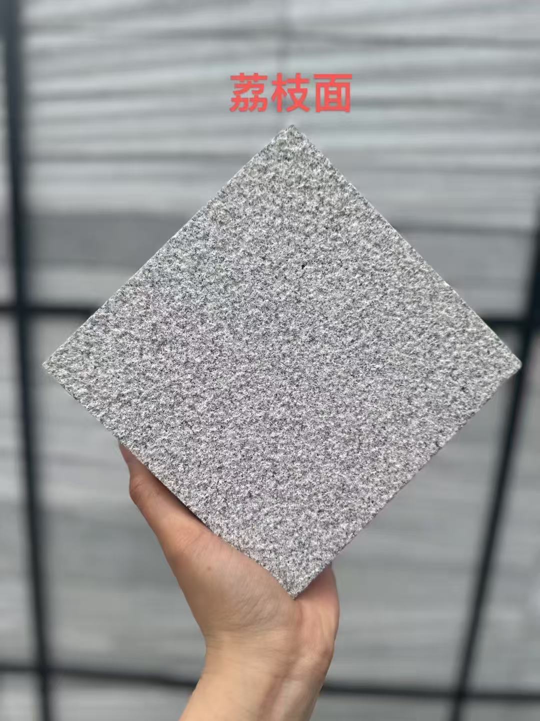 毕节 芝麻灰荔枝面