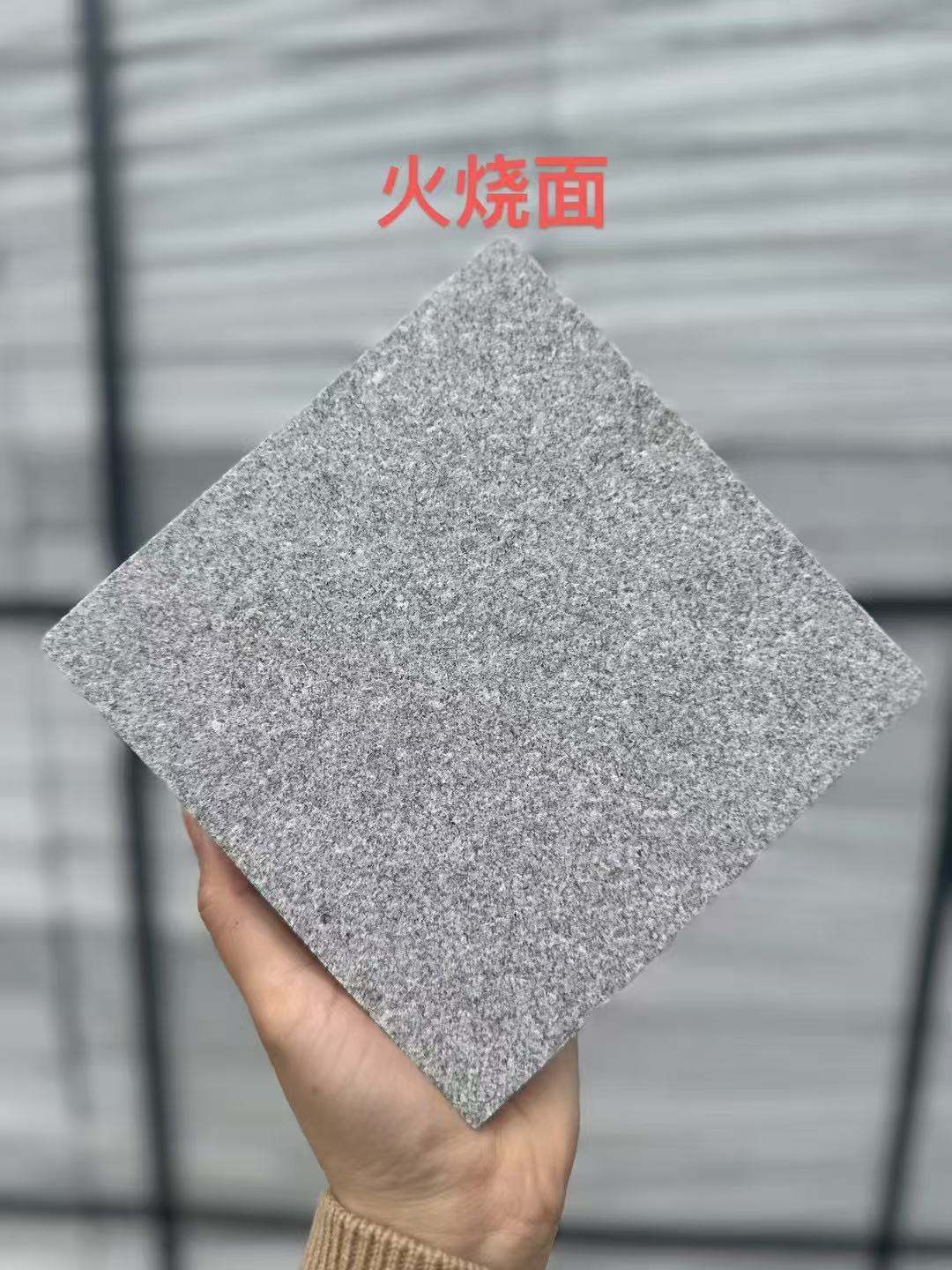 毕节 芝麻灰火烧面